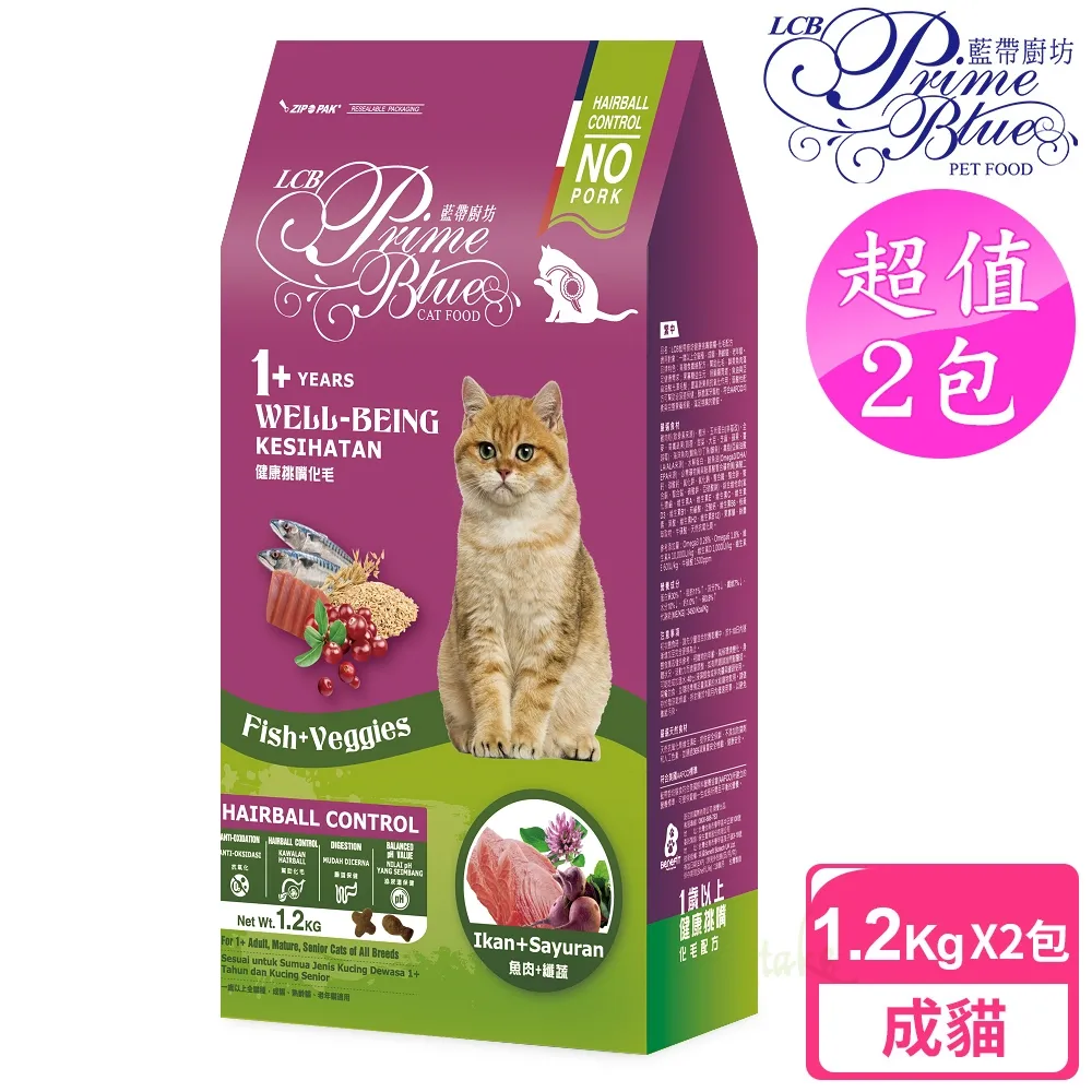 【LCB藍帶廚坊】健康挑嘴貓 1.2kg x 2包 化毛配方 歷史價格詳細信息