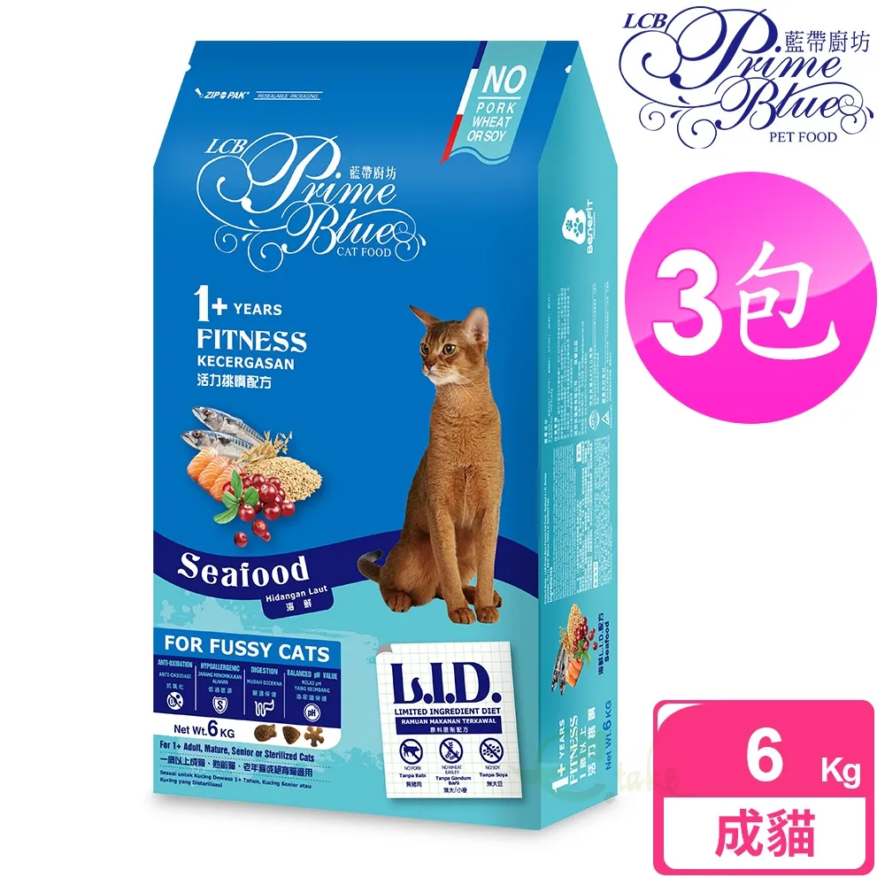 LCB藍帶廚坊 貓糧 海鮮大餐 挑嘴亮毛3LB(1.36kg) 夾鏈袋新包裝 歷史價格詳細信息