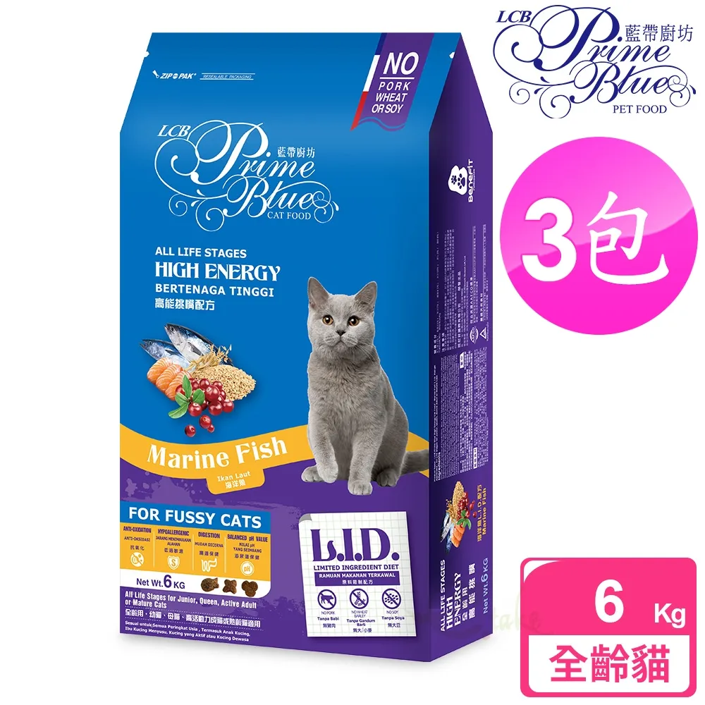 【LCB藍帶廚坊】L.I.D.挑嘴貓糧 2包超值組 高能貓6kg+活力貓6kg 歷史價格詳細信息