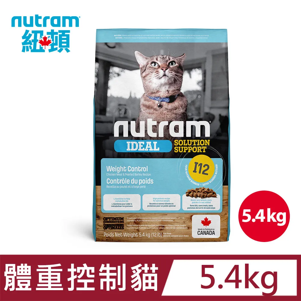 紐頓 I12體重控制貓 雞肉豌豆2KG 歷史價格詳細信息