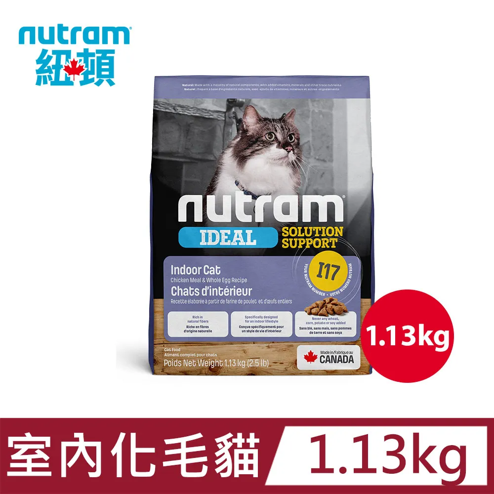 I17 佛陀的啟示 翻譯者/顧法嚴 美國佛教會 民國57 歷史價格詳細信息