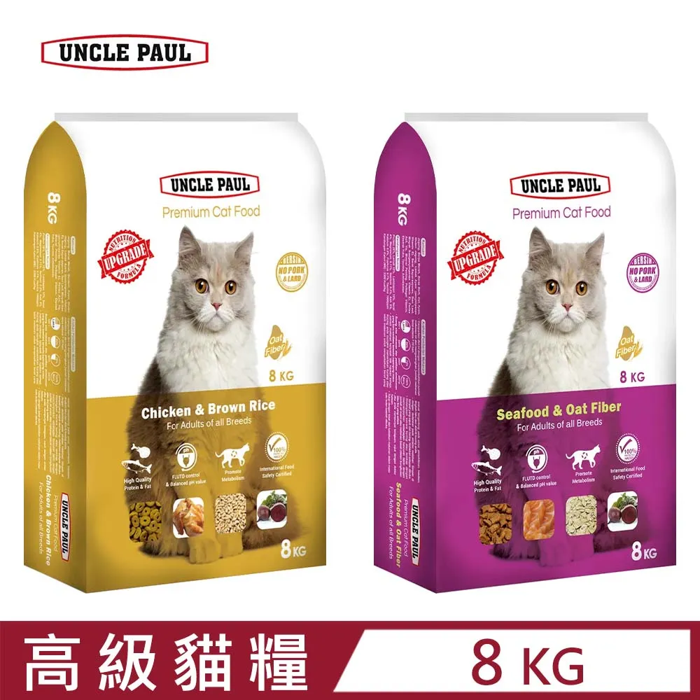 UNCLE PAUL 保羅叔叔 高級狗糧 3.5kg 均衡維他命與礦物質 配方升級 犬糧『WANG』 歷史價格詳細信息