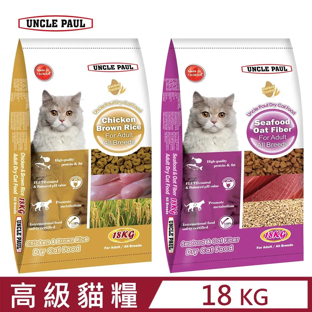 UNCLE PAUL 保羅叔叔 高級狗糧 3.5kg 均衡維他命與礦物質 配方升級 犬糧『WANG』 歷史價格詳細信息
