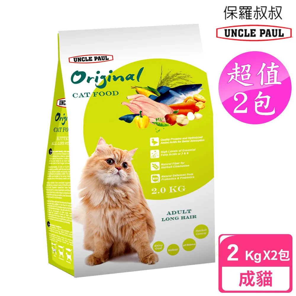 【保羅叔叔田園生機貓食】成貓 長毛貓 (2KG) 歷史價格詳細信息