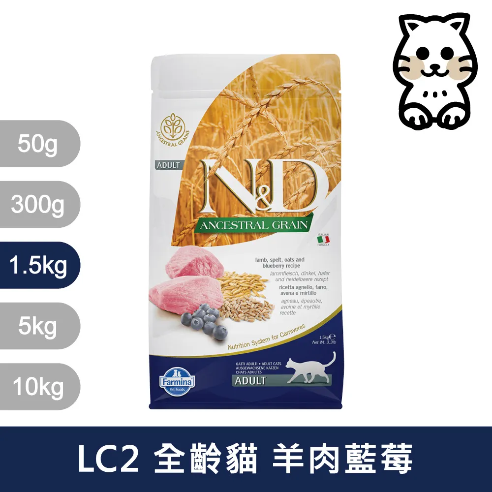 【Farmina 法米納】挑嘴成貓天然低穀糧 LC-1 雞肉石榴 飼料 1.5kg 歷史價格詳細信息