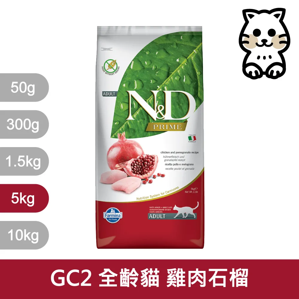 【法米納Farmina】挑嘴貓飼料 5kg 10kg 天然藜麥 頂級無穀 低穀 南瓜無穀 海洋 免運－寵物執行長 歷史價格詳細信息