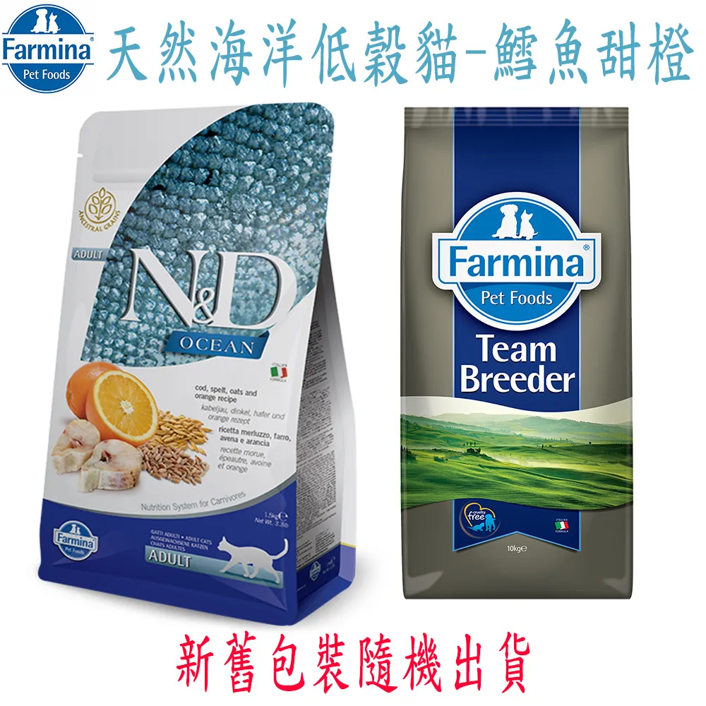 Farmina法米納-ND挑嘴成貓天然南瓜無穀糧-鹿肉蘋果/鵪鶉石榴/結紮鵪鶉/鴨肉哈木瓜 300g 歷史價格詳細信息