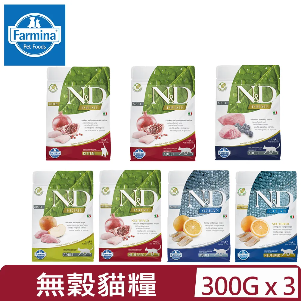 【3入組】義大利摩多比MDOBI-消臭潔牙餅乾 250g 歷史價格詳細信息