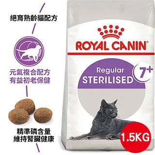 法國皇家《絕育/結紮成貓專用濕糧S37W》85g/包 貓糧/貓餐包 可當主食/可拌飼料『WANG』 歷史價格詳細信息