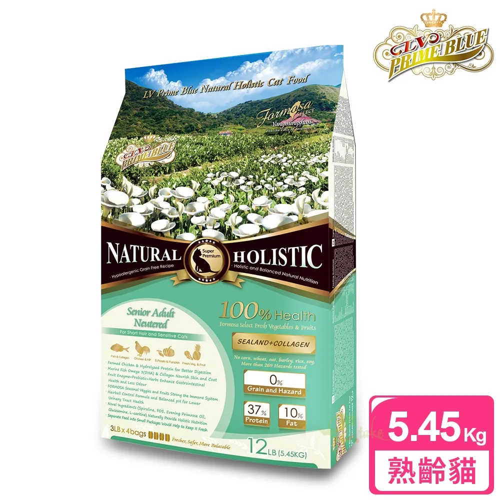 【LV藍帶無穀濃縮】成貓 老貓 絕育貓 1.8kg(海陸+膠原蔬果) 歷史價格詳細信息