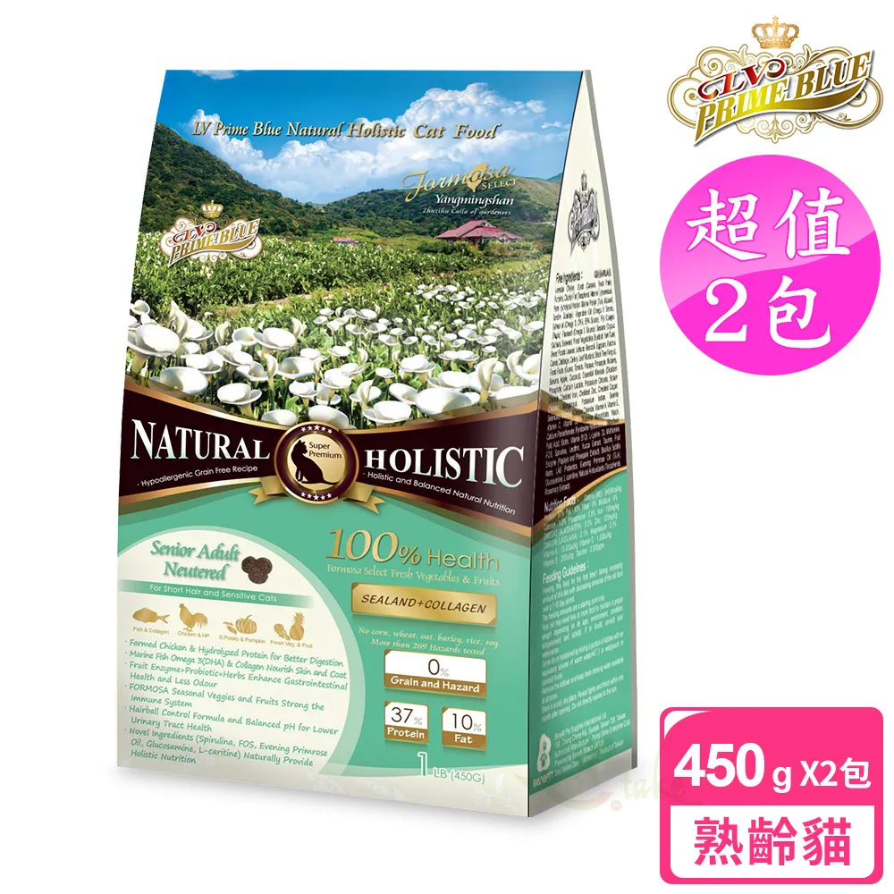 【LV藍帶無穀濃縮】成貓 老貓 絕育貓 1.8kg(海陸+膠原蔬果) 歷史價格詳細信息