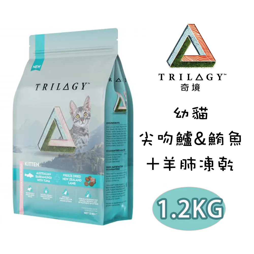 TRILOGY奇境 無穀幼貓/全貓罐頭系列55g·雞大骨高湯熬製 貓罐頭 歷史價格詳細信息