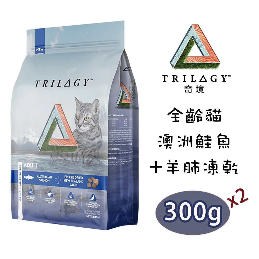 △奇境 Trilogy▲ 澳洲野生袋鼠+紐西蘭羊肺凍乾 無穀全貓糧 300g (2入組) 歷史價格詳細信息