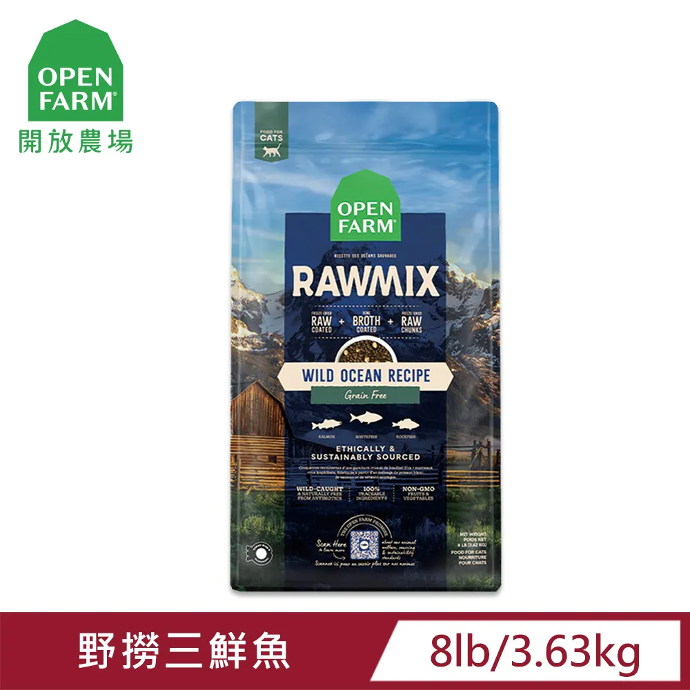 【OPEN FARM 開放農場】全齡貓優活蛋白食譜 田野嫩雞與火雞 4lbs WDJ 毛貓寵 歷史價格詳細信息