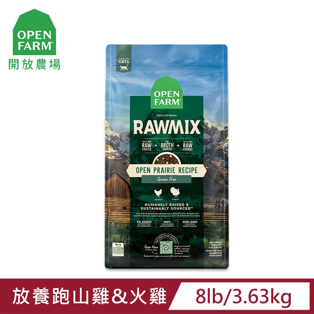 OPEN FARM開放農場-混凍乾無穀寵糧 (全齡貓)  2.25LB(1.02KG) 歷史價格詳細信息