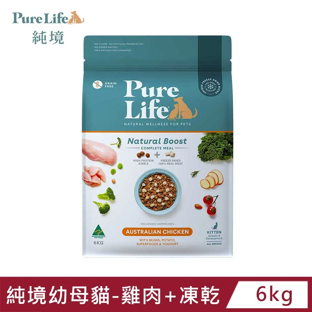 Pure Life 純境無穀犬糧 幼母犬 全齡犬 300g 澳洲雞肉 澳洲羊肉 澳洲袋鼠肉 澳洲鮭魚+凍乾 歷史價格詳細信息