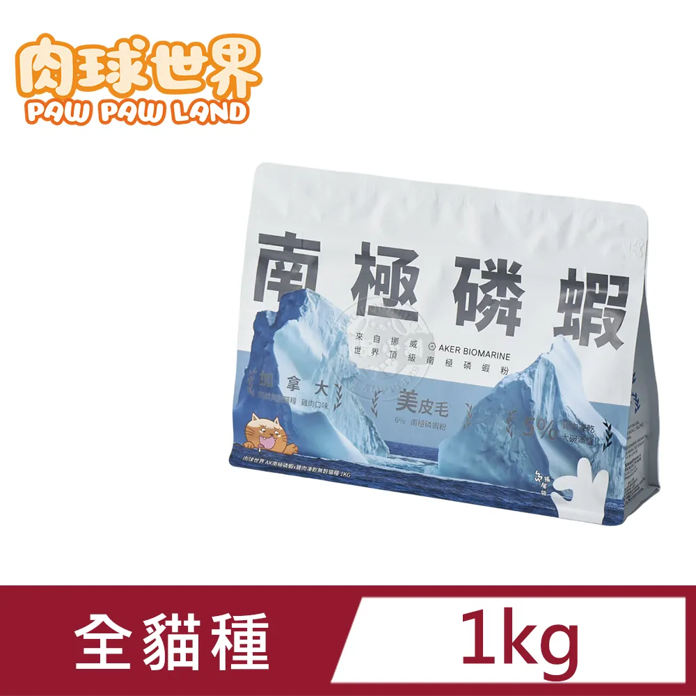 【PAW PAW LAND 肉球世界】雞肉凍乾無穀貓糧組合(2.5KG+1KG 超值組合) 歷史價格詳細信息