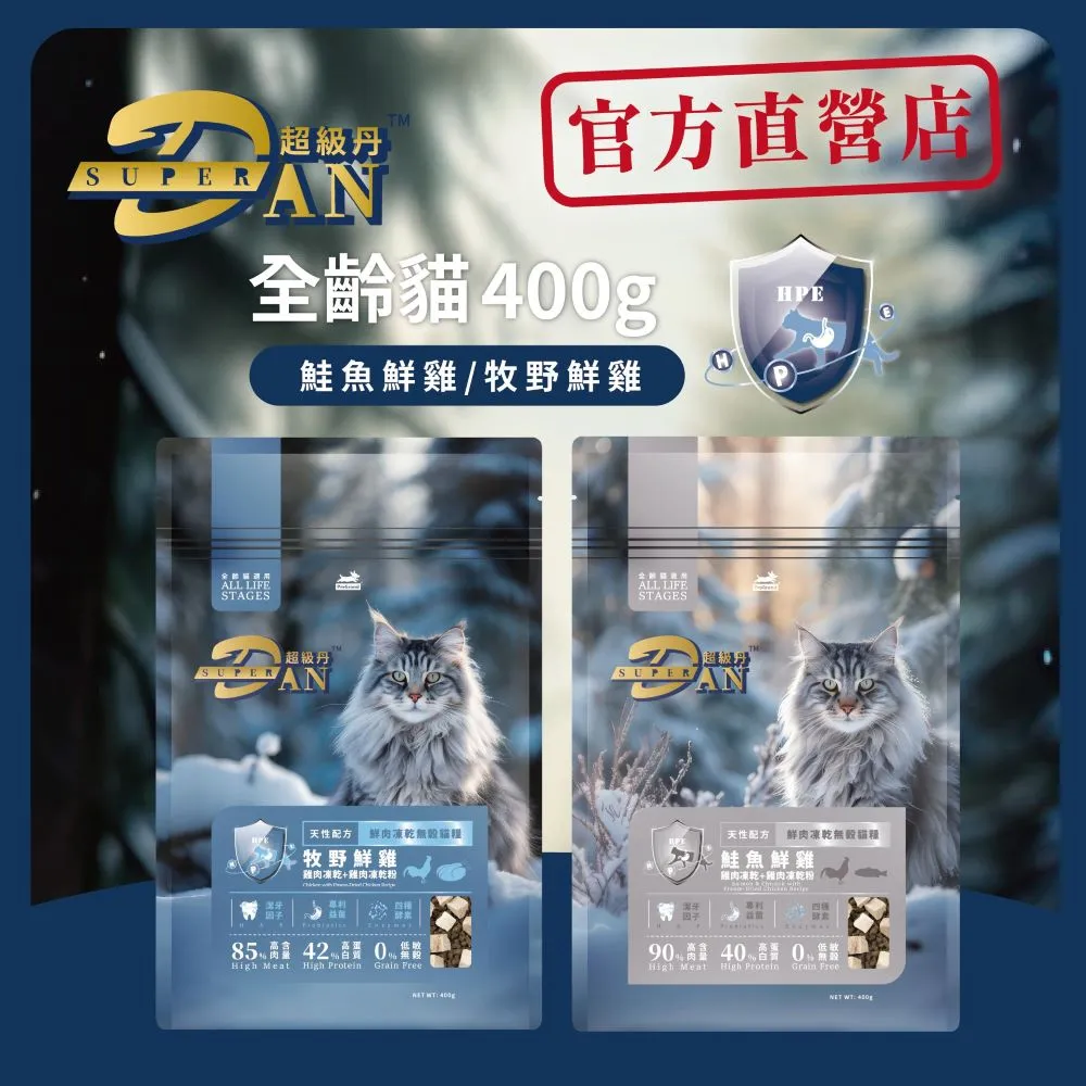 DAN 丹 貓口腔健康營養膳食 20磅 9KG【免運】成齡貓 全齡貓 化毛/泌尿道配方 台灣製造 貓飼料 歷史價格詳細信息