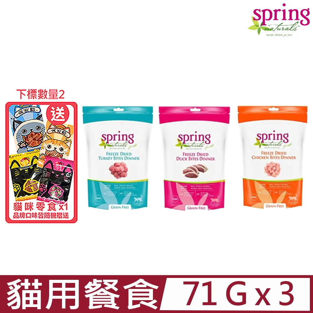 【3入組】美國PURELUXE®純華-天然無穀貓糧系列 400g 歷史價格詳細信息