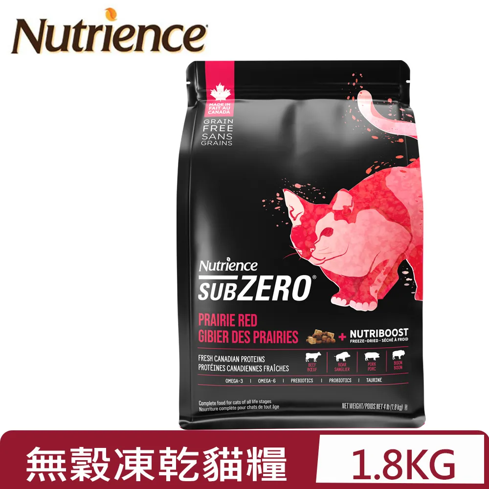 Nutrience 紐崔斯黑鑽頂極貓凍乾糧300G /無穀貓糧  貓飼料 效期正常 歷史價格詳細信息