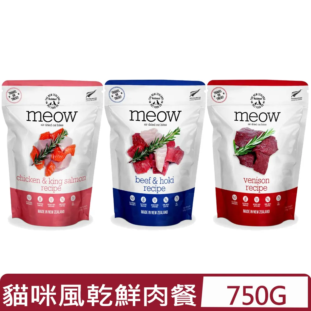 Meow貓屋【再生環保瓦愣紙】 歷史價格詳細信息