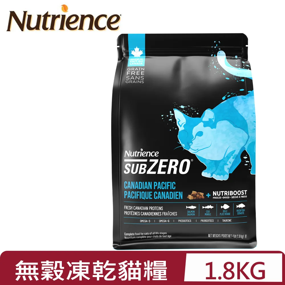 Nutrience紐崔斯SUBZERO頂級黑鑽凍乾無穀貓糧+凍乾(火雞肉+雞肉+鮭魚) 10lb(4.5kg) 歷史價格詳細信息