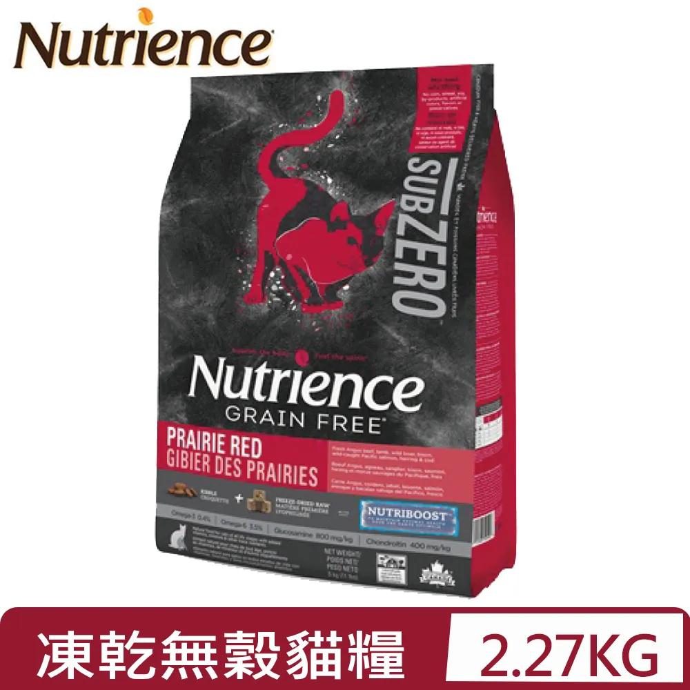 Nutrience 紐崔斯黑鑽頂極貓凍乾糧300G /無穀貓糧  貓飼料 效期正常 歷史價格詳細信息