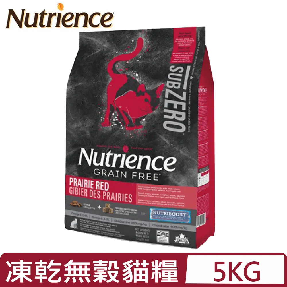 Nutrience 紐崔斯黑鑽頂極貓凍乾糧300G /無穀貓糧  貓飼料 效期正常 歷史價格詳細信息