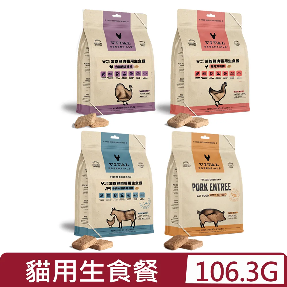 VE凍乾鮮肉 貓生食餐-鴨肉小顆粒 8oz 歷史價格詳細信息