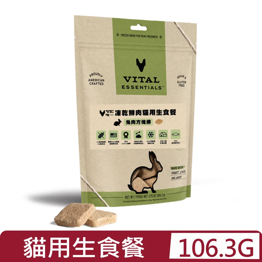 VE凍乾鮮肉 貓生食餐-鴨肉小顆粒 8oz 歷史價格詳細信息