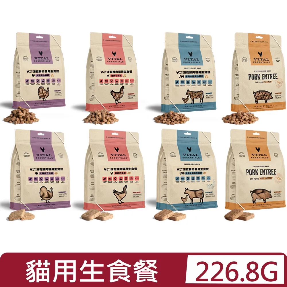 VE凍乾鮮肉 貓生食餐-鴨肉小顆粒 8oz 歷史價格詳細信息