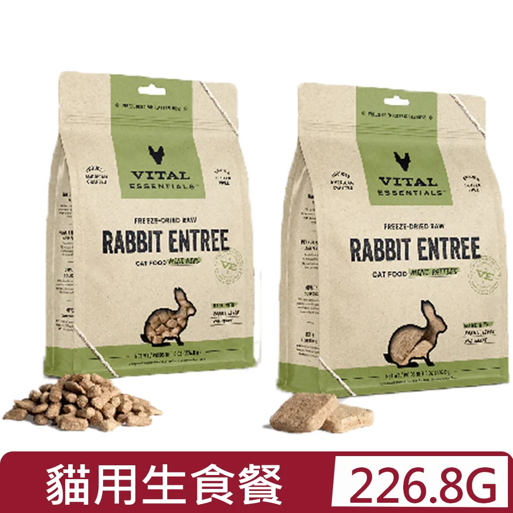 VE凍乾鮮肉 貓生食餐-鴨肉小顆粒 8oz 歷史價格詳細信息