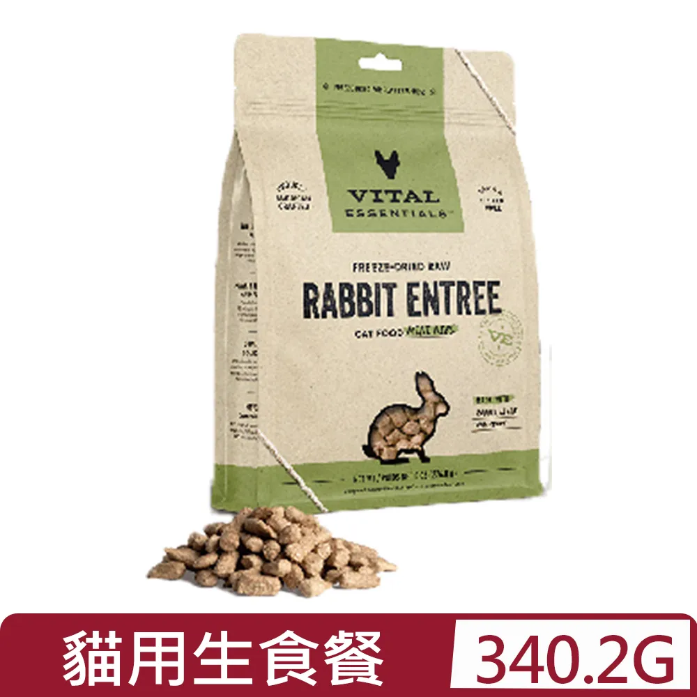 VE凍乾鮮肉 貓生食餐-鴨肉小顆粒 8oz 歷史價格詳細信息