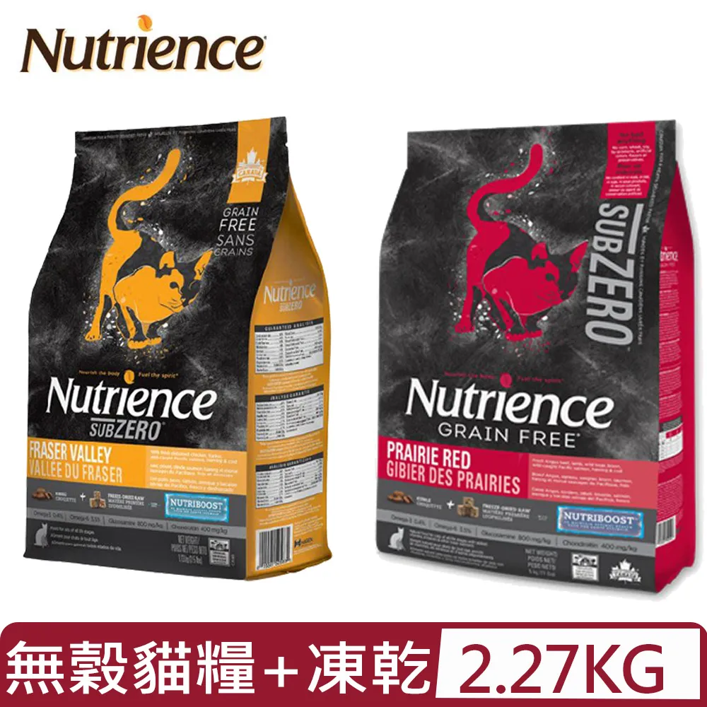 Nutrience 紐崔斯黑鑽頂極貓凍乾糧300G /無穀貓糧  貓飼料 效期正常 歷史價格詳細信息