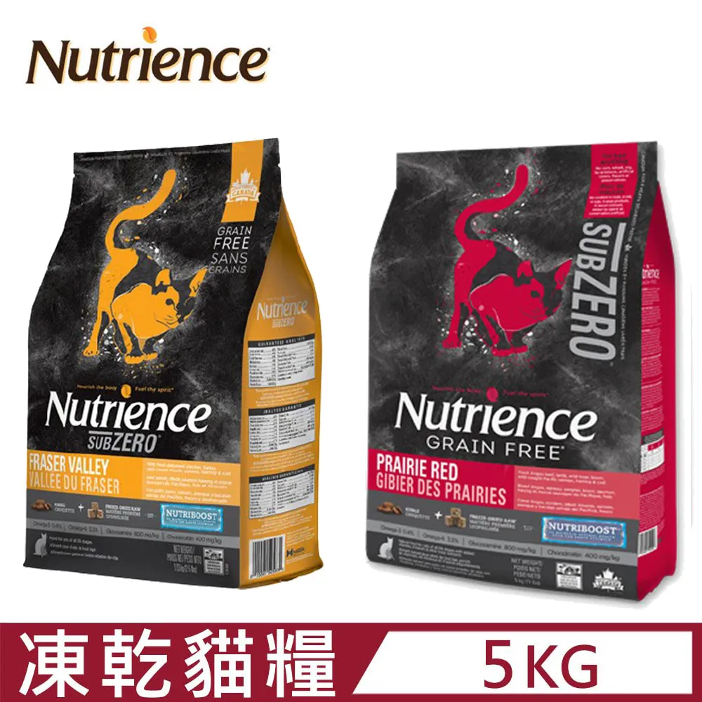 Nutrience 紐崔斯黑鑽頂極貓凍乾糧300G /無穀貓糧  貓飼料 效期正常 歷史價格詳細信息