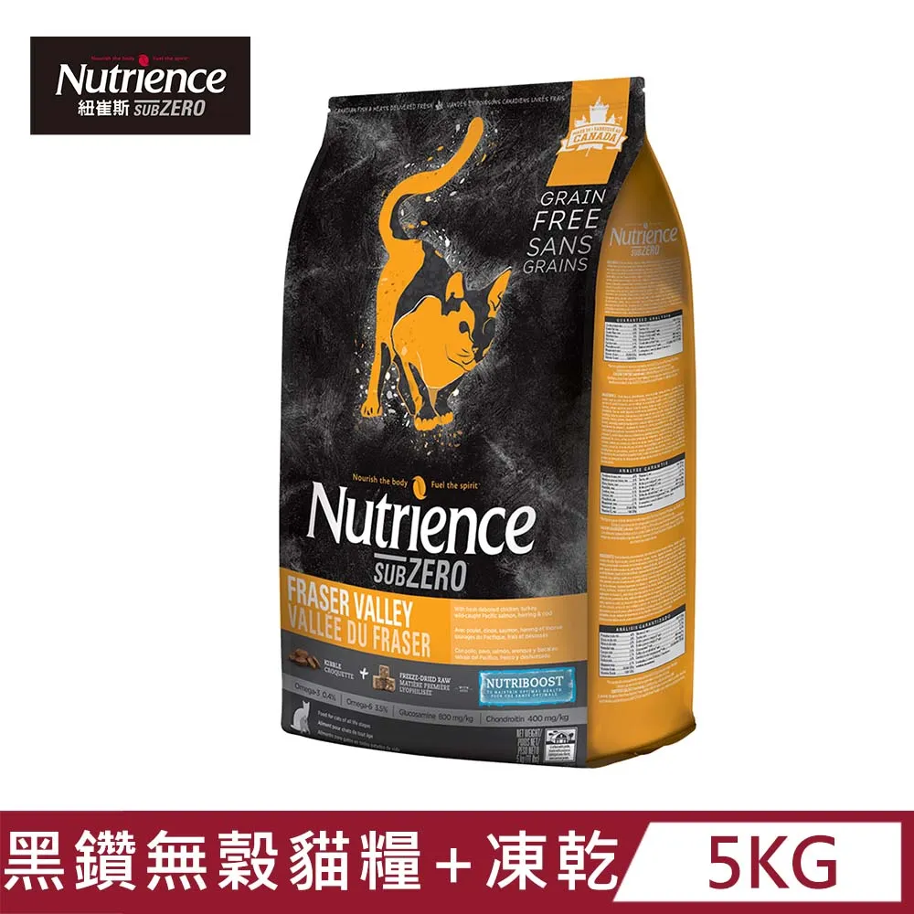 【Nutrience 紐崔斯】SUBZERO 黑鑽頂極無穀貓糧+營養凍乾-火雞肉+雞肉+鮭魚5kg 歷史價格詳細信息