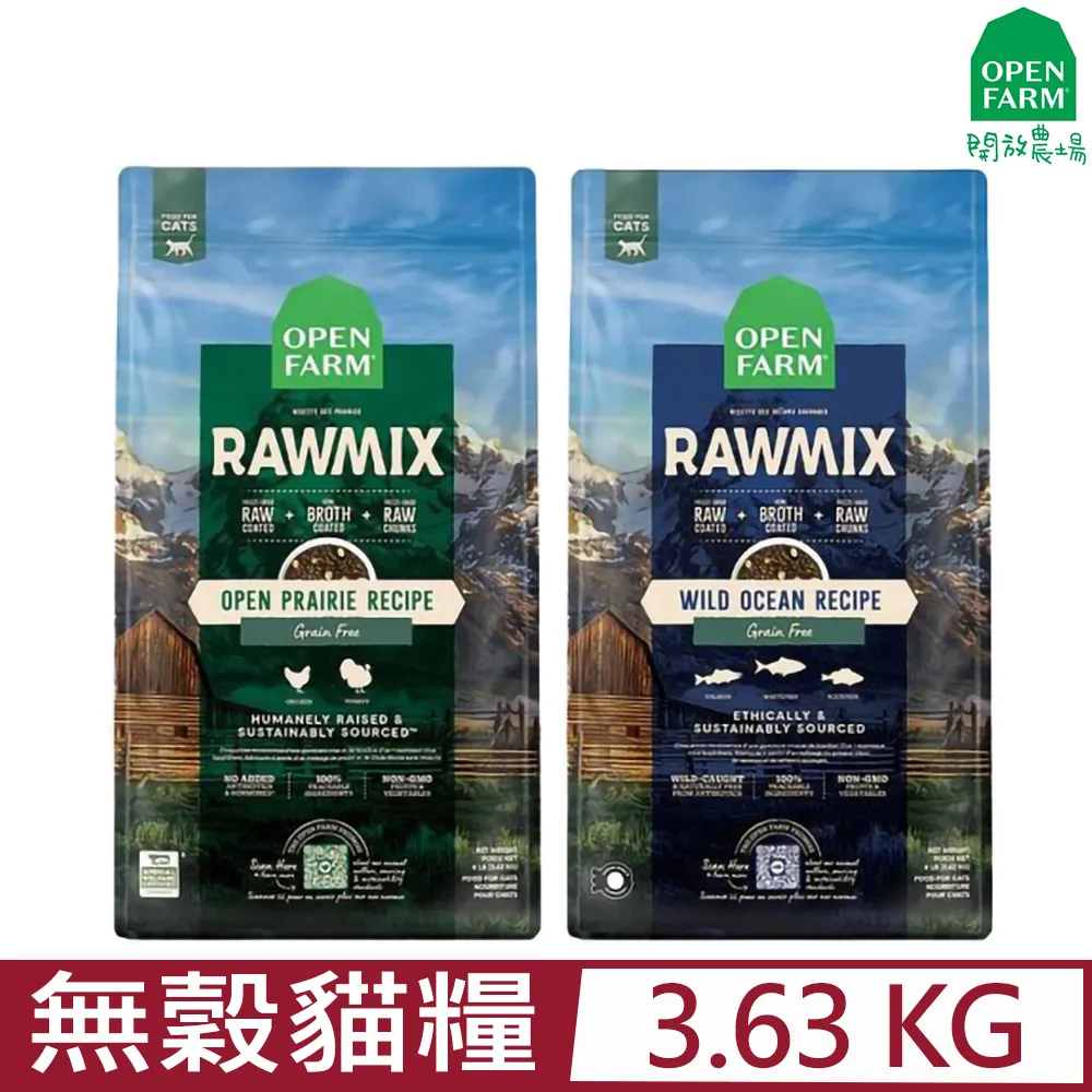 【OPEN FARM 開放農場】全齡貓優活蛋白食譜 田野嫩雞與火雞 4lbs WDJ 毛貓寵 歷史價格詳細信息