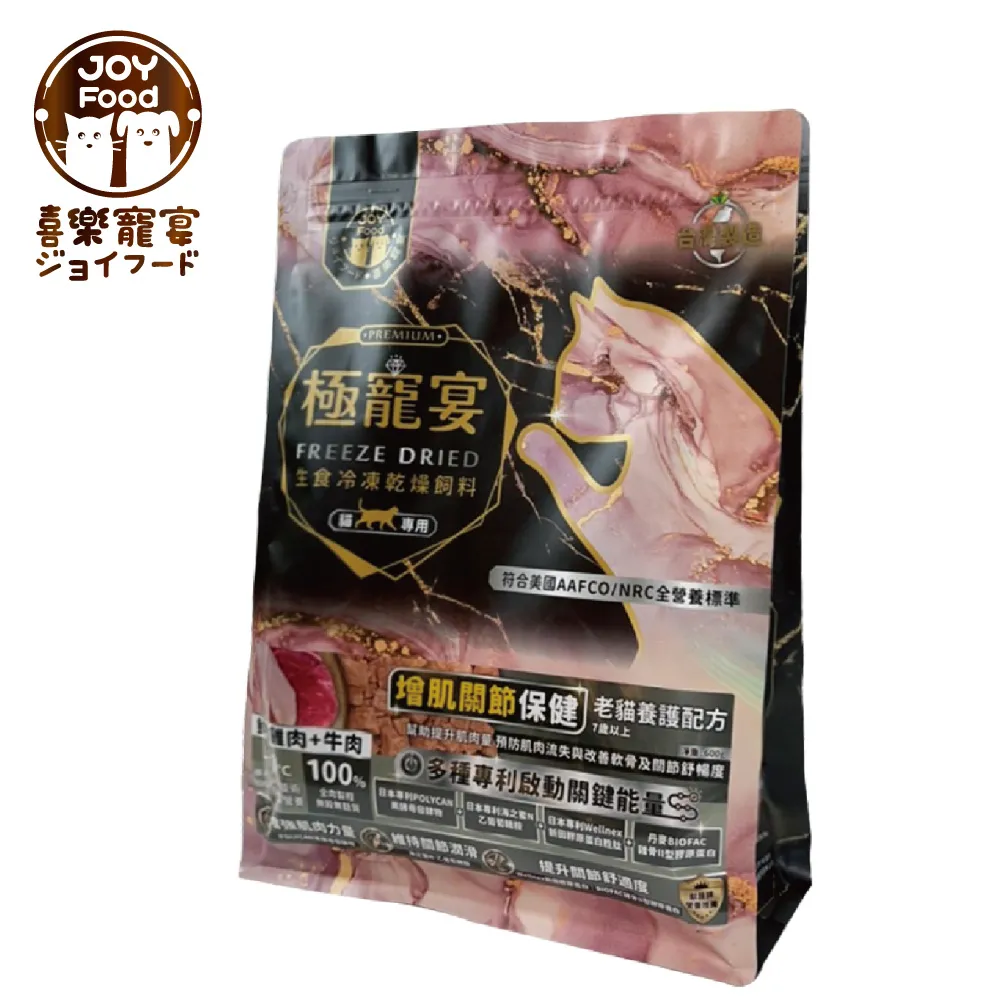 【老乾杯】 極致日本A5和牛燒肉禮盒｜乾杯超市官方旗艦店｜冷凍食品 原肉現切 真空包裝 烤肉組 露營 烤肉必備 冷凍宅配 歷史價格詳細信息