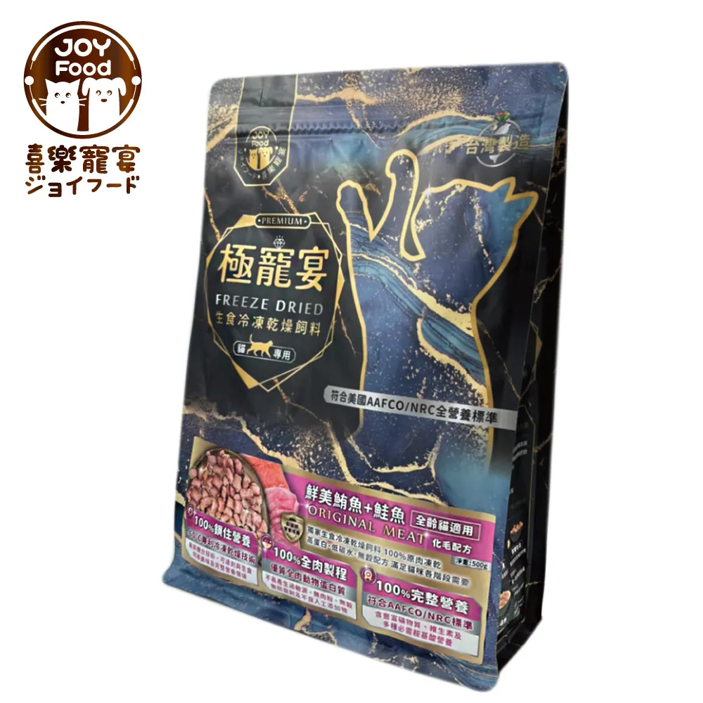 極寵宴 生食冷凍乾燥飼料 | 腸胃黃金益生菌 (老犬配方-鮮嫩雞肉+牛肉) 歷史價格詳細信息