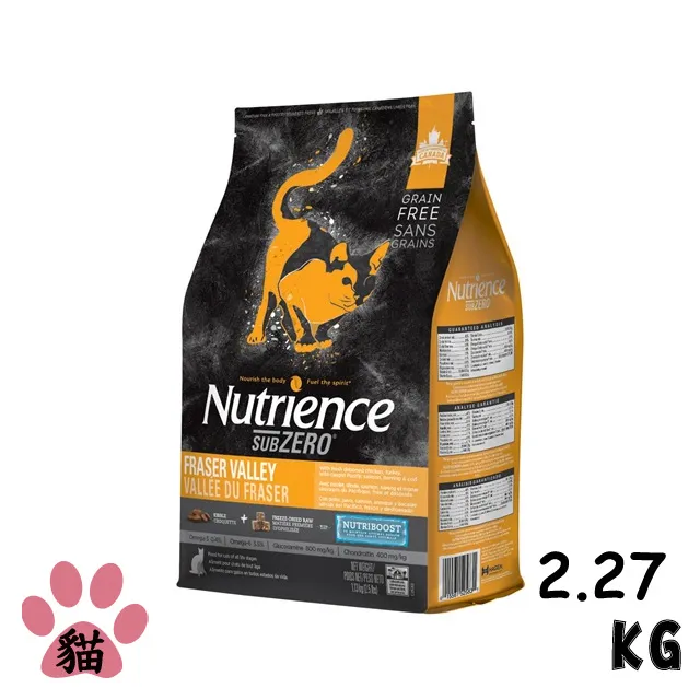 Nutrience紐崔斯SUBZERO頂級黑鑽凍乾無穀貓糧+凍乾(火雞肉+雞肉+鮭魚) 10lb(4.5kg) 歷史價格詳細信息