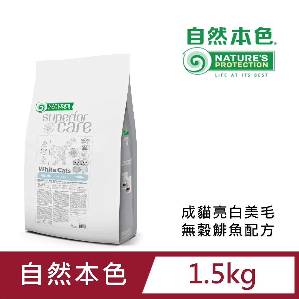 自然本色成貓配方(成貓/腸胃敏感/結紮)400g/2kg 歷史價格詳細信息