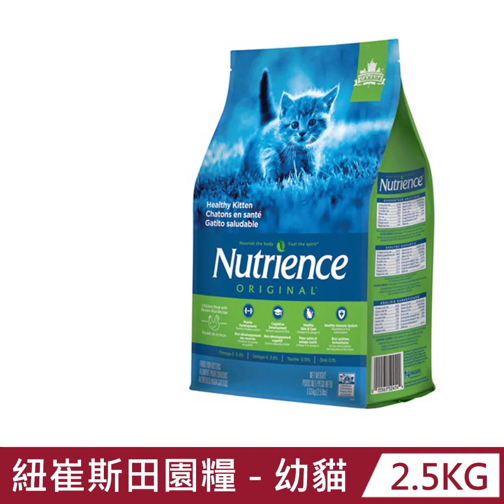 【Nutrience 紐崔斯】田園糧低敏配方-小型成犬2.5kg(雞肉+糙米) 歷史價格詳細信息