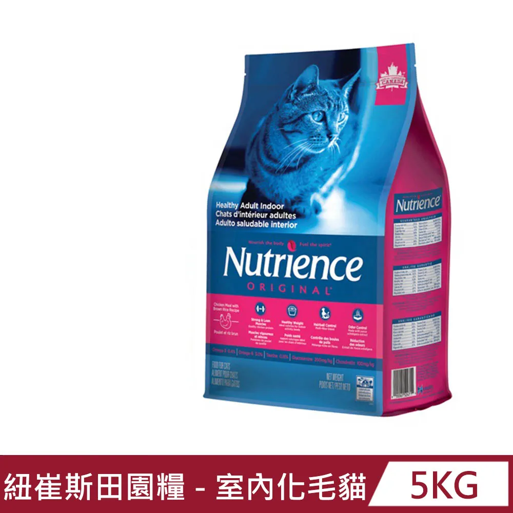【Nutrience 紐崔斯】田園糧低敏配方-小型成犬2.5kg(雞肉+糙米) 歷史價格詳細信息