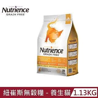 Nutrience紐崔斯GRAIN FREE無穀養生貓糧-漢方草本系列 2.5kg(5.5lbs) 歷史價格詳細信息