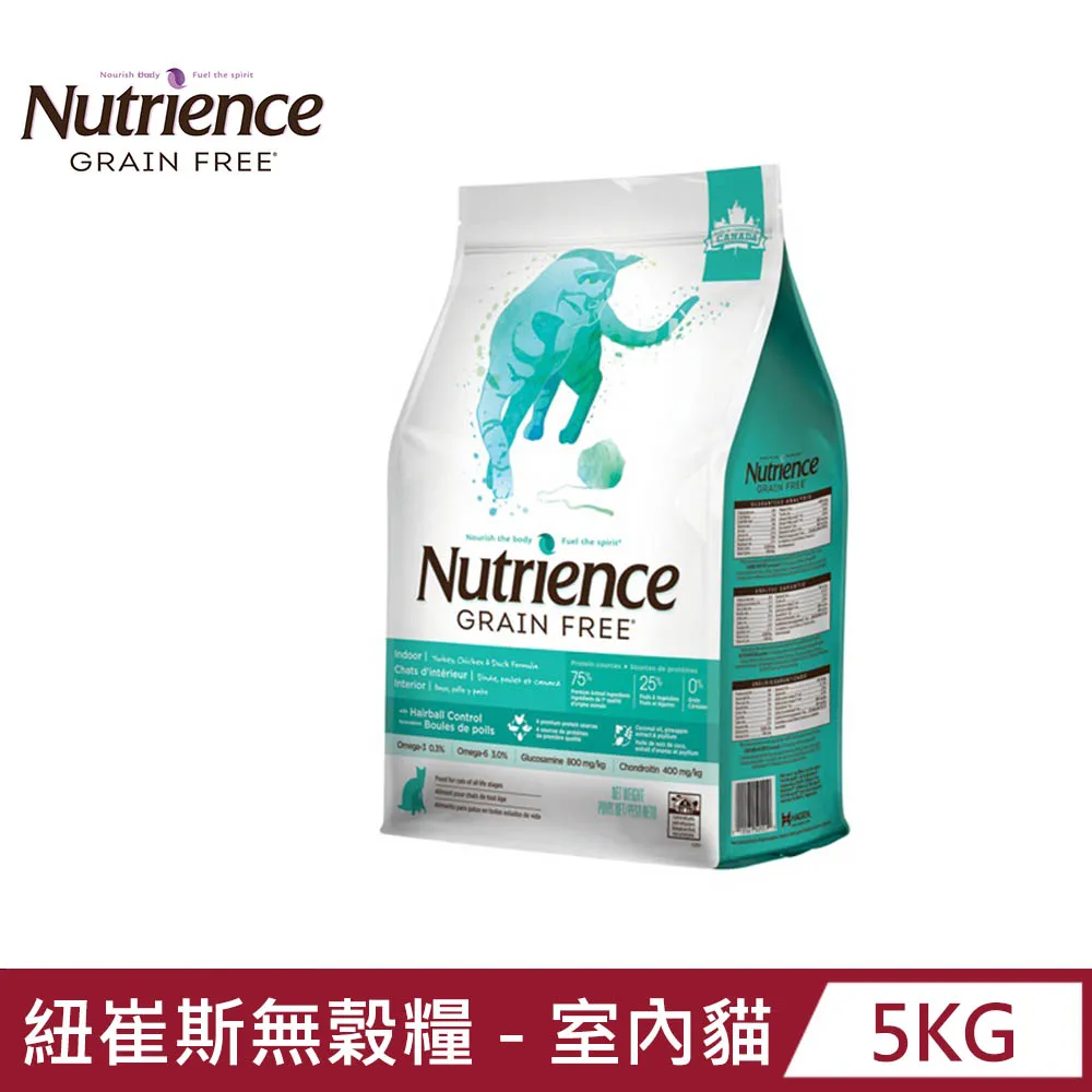 Nutrience紐崔斯GRAIN FREE無穀養生貓糧-漢方草本系列 2.5kg(5.5lbs) 歷史價格詳細信息