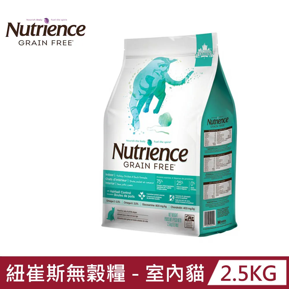 Nutrience紐崔斯GRAIN FREE無穀養生貓糧-漢方草本系列 2.5kg(5.5lbs) 歷史價格詳細信息