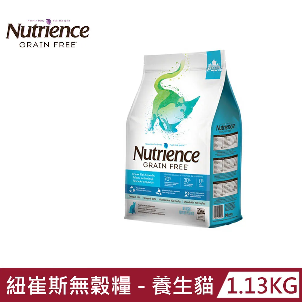 Nutrience紐崔斯GRAIN FREE無穀養生貓糧-漢方草本系列 2.5kg(5.5lbs) 歷史價格詳細信息