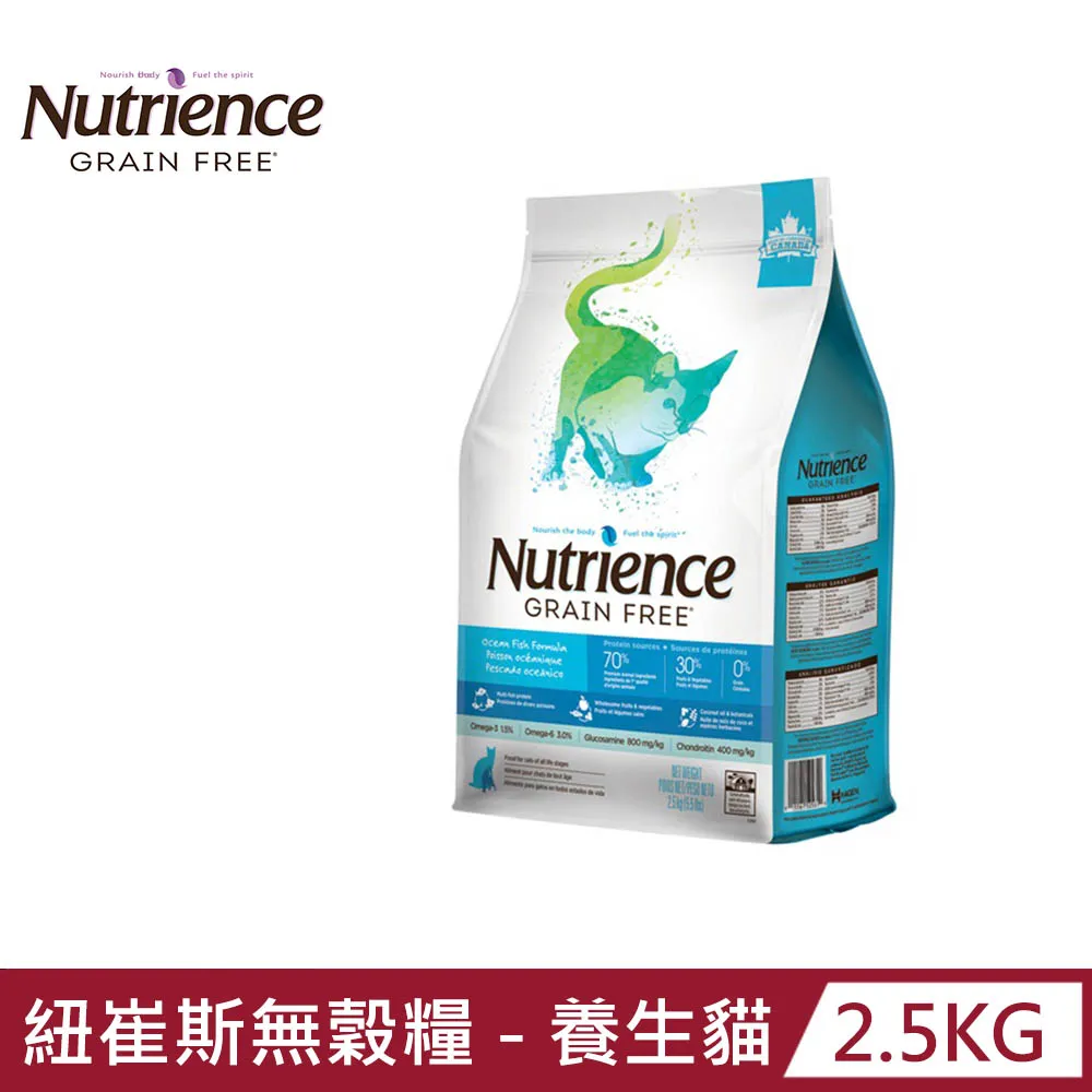Nutrience紐崔斯GRAIN FREE無穀養生貓糧-漢方草本系列 2.5kg(5.5lbs) 歷史價格詳細信息