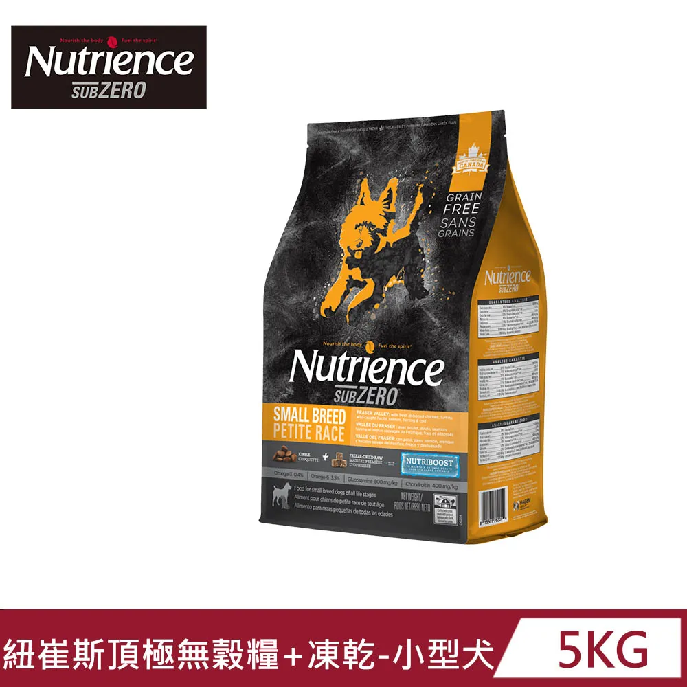 【Nutrience 紐崔斯】黑鑽頂極無穀貓+凍乾系列4.5kg(成貓飼料/全齡貓飼料/添加益生菌/WDJ) 歷史價格詳細信息