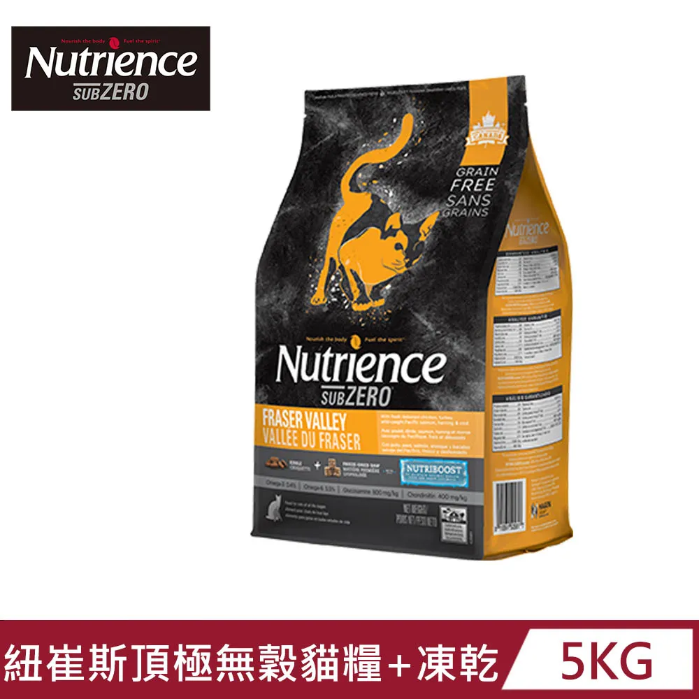 【Nutrience 紐崔斯】黑鑽單一蛋白-無穀貓糧+凍乾 1.8kg(單一蛋白、避開貓咪過敏原、貓飼料、凍乾、黑鑽) 歷史價格詳細信息
